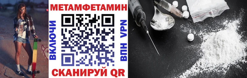 АМФЕТАМИН VHQ  Новый Уренгой 