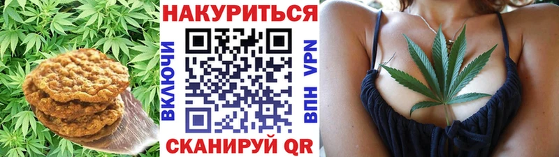Cannafood марихуана  Новый Уренгой 