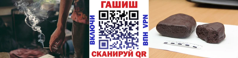 ГАШ хэш  Новый Уренгой 