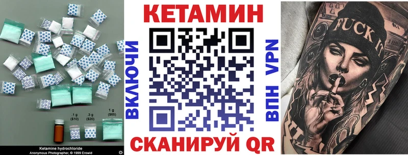 КЕТАМИН ketamine  Новый Уренгой 