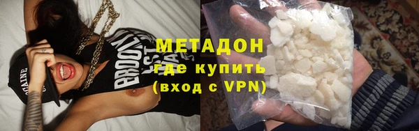 прущая мука Богородск