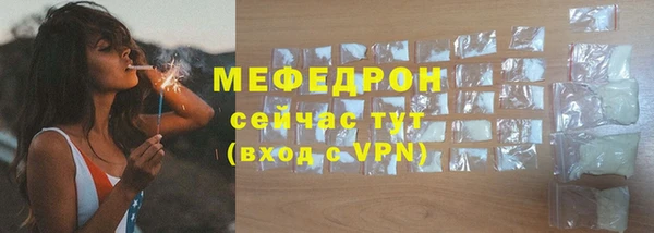 прущая мука Богородск