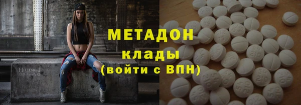 прущая мука Богородск