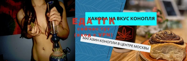 прущая мука Богородск