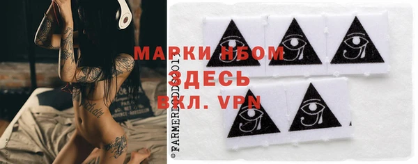 кокаин премиум Богданович
