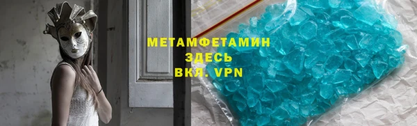 прущая мука Богородск