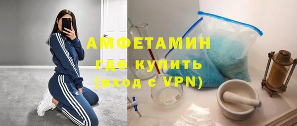 прущая мука Богородск
