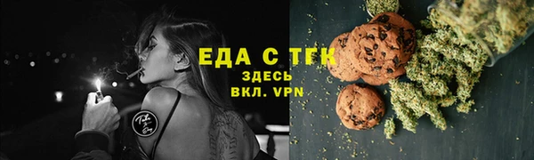 прущая мука Богородск