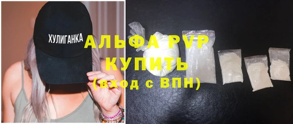 прущая мука Богородск