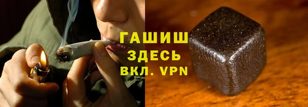 кокаин премиум Богданович