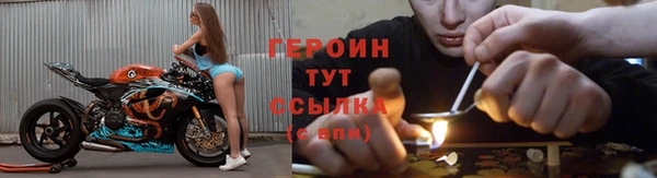 прущая мука Богородск