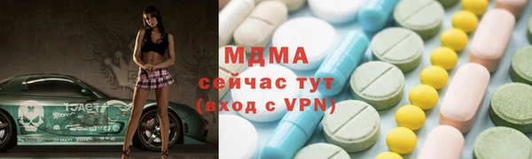 кокаин премиум Богданович