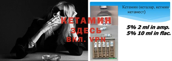 кокаин премиум Богданович