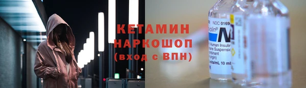 кокаин премиум Богданович