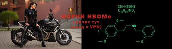 кокаин премиум Богданович