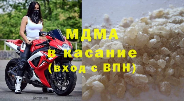 кокаин премиум Богданович