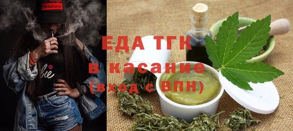 кокаин премиум Богданович