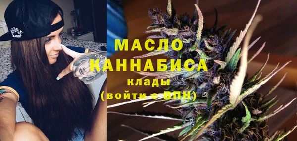 кокаин премиум Богданович