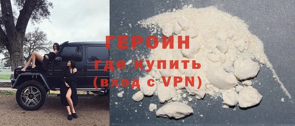 кокаин премиум Богданович