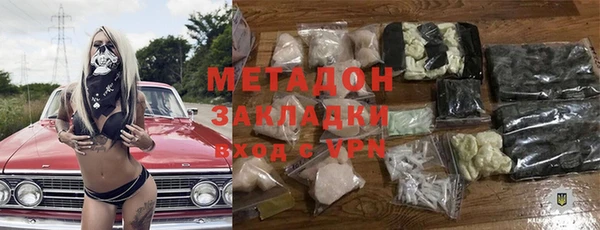прущая мука Богородск