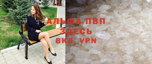 кокаин премиум Богданович