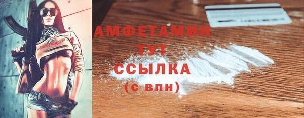 прущая мука Богородск