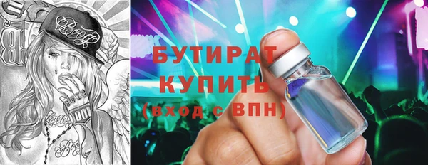 spice Богородицк