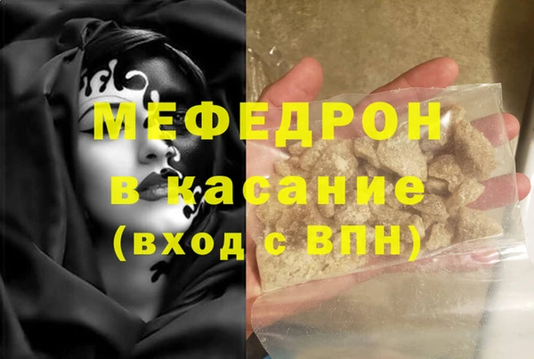 прущая мука Богородск
