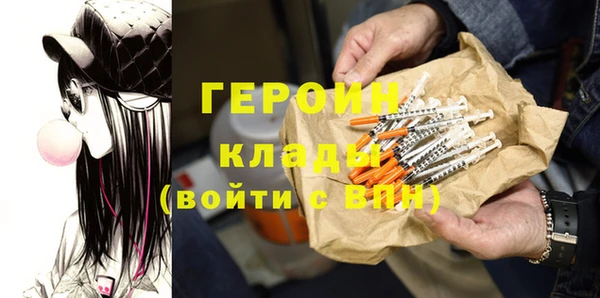 кокаин премиум Богданович