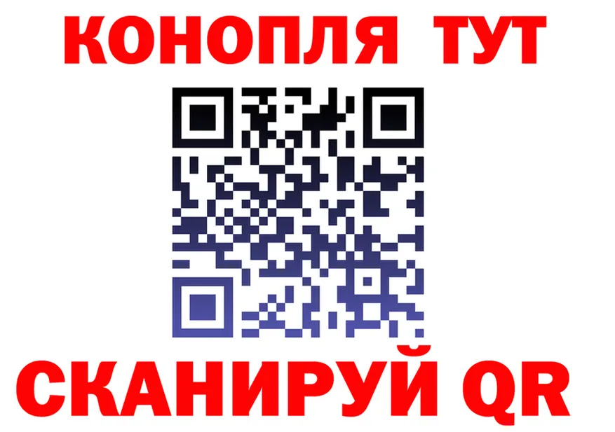 Canna-Cookies марихуана вход даркнет blacksprut Новый Уренгой