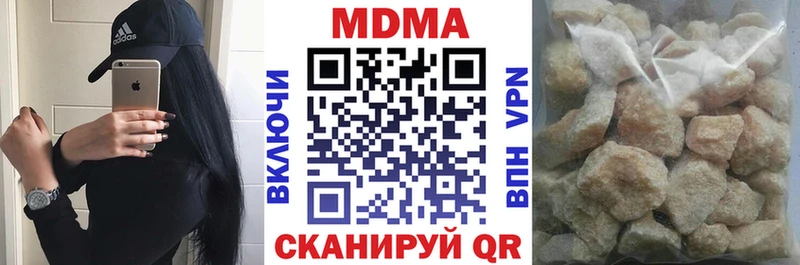 дарк нет формула  купить  сайты  ссылка на мегу как войти  Новый Уренгой  MDMA crystal 