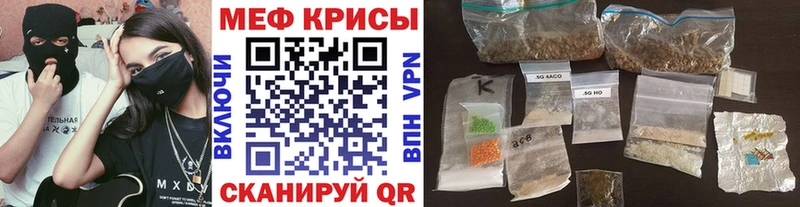 МЕФ mephedrone  сколько стоит  Новый Уренгой 