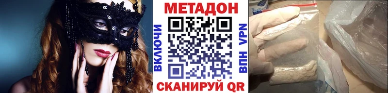 кракен tor  Новый Уренгой  МЕТАДОН мёд 