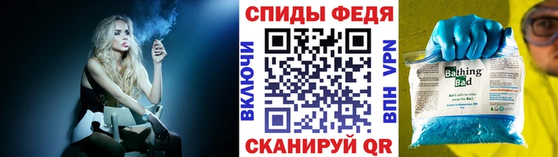 наркотики  Новый Уренгой  Первитин Декстрометамфетамин 99.9% 