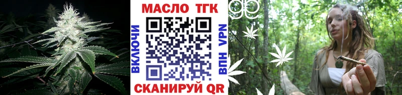 хочу   Новый Уренгой  ТГК вейп 
