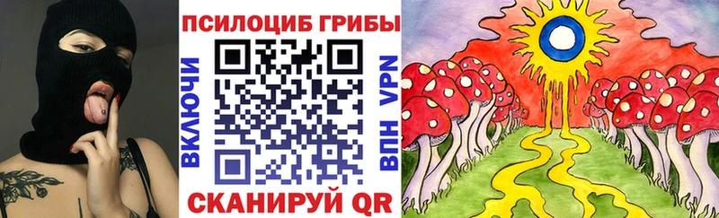 Галлюциногенные грибы мухоморы  Новый Уренгой 